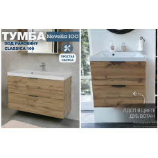 100 Новелла Дуб Вотан тумба 100х64х45 подвесная + 1 ящ. БЕЗ УМЫВАЛЬНИКА 100 Новелла Дуб Вотан тумба 100х64х45 подвесная + 1 ящ. БЕЗ УМЫВАЛЬНИКА