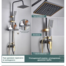 Стойка душа черный матовый золото (душевая система с тропическим душем) 2392124144