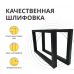 Кронштейн для столешниц,раковин,полок 50х25 см Черный муар 2 шт.
