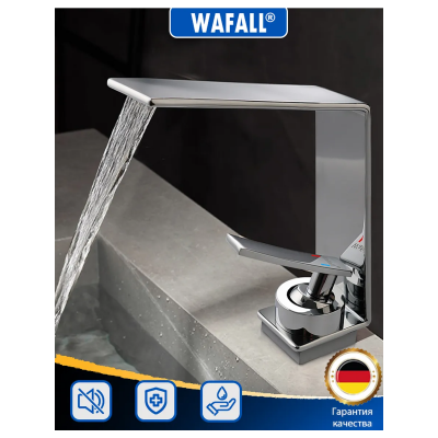 Смеситель умыв.себеро высокий Водопад Вафалл Wafall 0104
