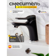 Смеситель умыв.чер. Дивино D10292BL