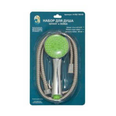 Лейка для душа + шланг Водора зеленая d80мм  Н-ЛШ 192-03