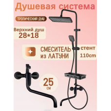 Стойка душа черный 856778546 (душевая система с тропическим душем) Стойка душа черный 856778546 (душевая система с тропическим душем)