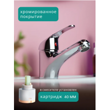 Смеситель умыв. шар. Капитошка 40 мм 740-1166