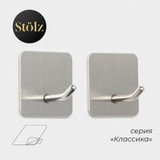 Крючок хром 2 шт самоклей Классика Stölz квадрат, 4.5×4.5×3