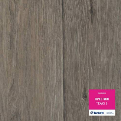 Линолеум Престиж Техас3  4 м