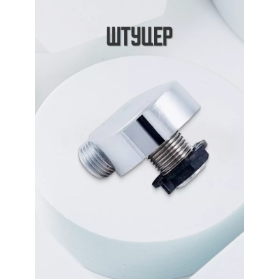 Уголок для подключения шланга душевой кабины