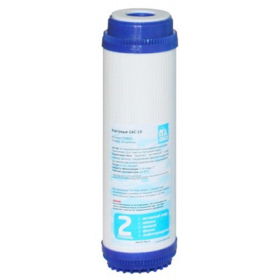 Картридж для очистки воды угольный гранул. УГА /F30601 GAC-10 (СТО-10А)