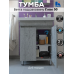 50 Ветта Дуб Нордик тумба 50х85 БЕЗ УМЫВАЛЬНИКА