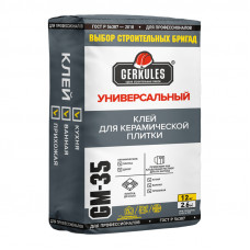 Клей универсальный 10кг Геркулес Клей универсальный 10кг Геркулес