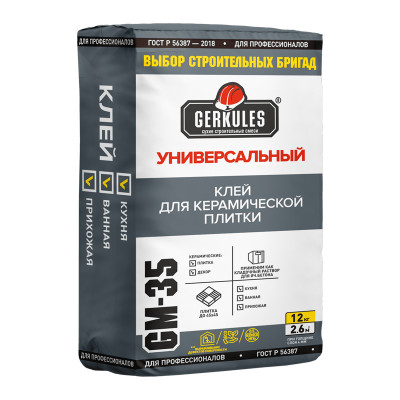 Клей универсальный 10кг Геркулес