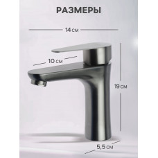 Смеситель умыв. шар. цв. графит Зеин Z3768 35 мм