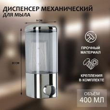 Дозатор пластик для жидкого мыла настенный хром 400мл 3557236