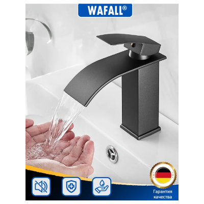 Смеситель умыв.чер.низкий Водопад Вафалл Wafall 0011