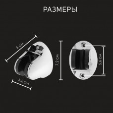 Держатель для душа Зейн Z82  5139201