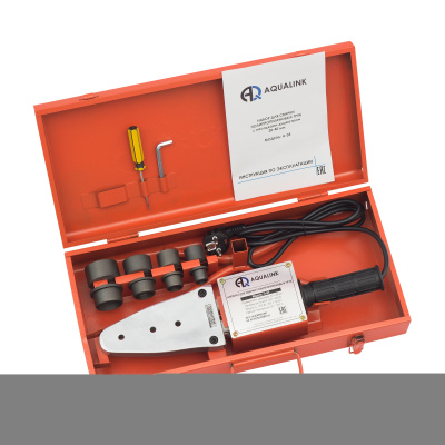 Комплект сварочный Аквалинк 1500 Вт (20-40мм) А-05